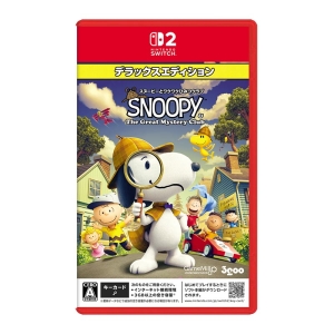 【sw2】スヌーピーとワクワクひみつクラブ デラックスエディション
