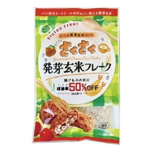 さくさく発芽玄米フレーク 細目