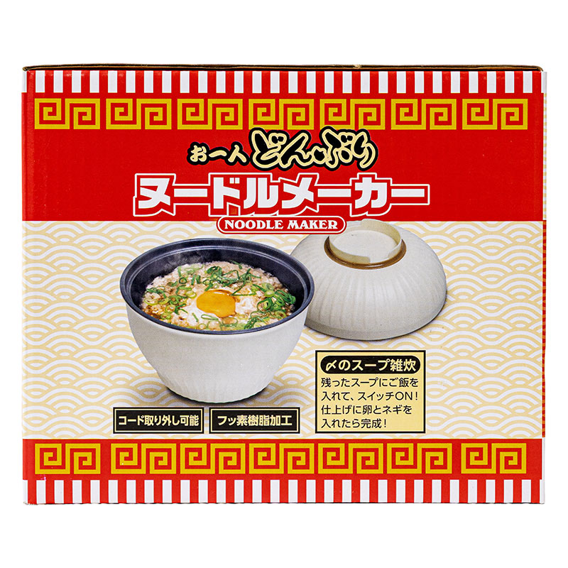 ピーナッツクラブ お一人どんぶりヌードルメーカー S01RM-001WH
