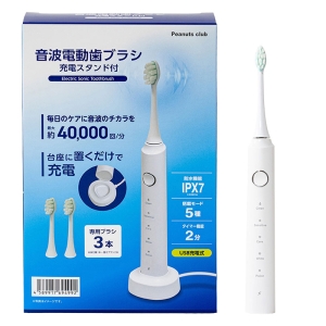 音波電動歯ブラシ 充電スタンド付 S03SN-003 WH