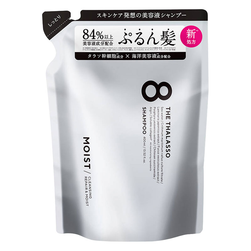 エイトザタラソ クレンジングリペア&モイスト 美容液シャンプー 詰替 400ml