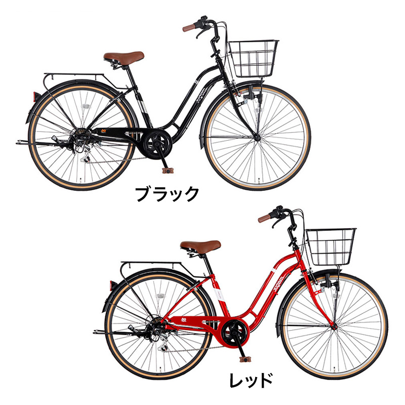 ◆ハルイチ 6S 軽快車 BAA 26インチ 6段