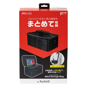Switch2用 MAXストレージバック ブラック GU-S2F050