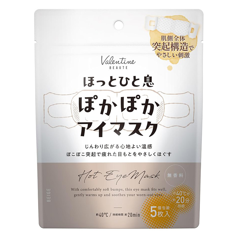 ほっとひと息アイマスク 無香料 5枚入