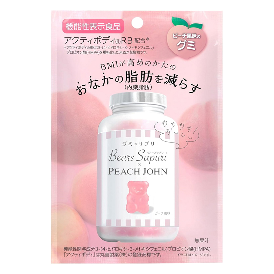 ベアーズサプリグミ ピーチ風味 60g【機能性表示食品】