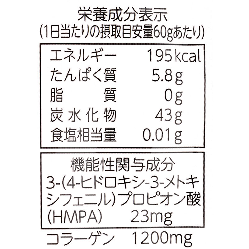 ベアーズサプリグミ ピーチ風味 60g【機能性表示食品】