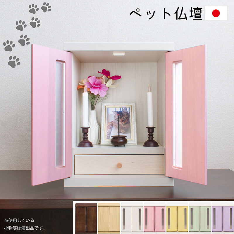 【お取り寄せ商品】メモリアルBOX ピンク