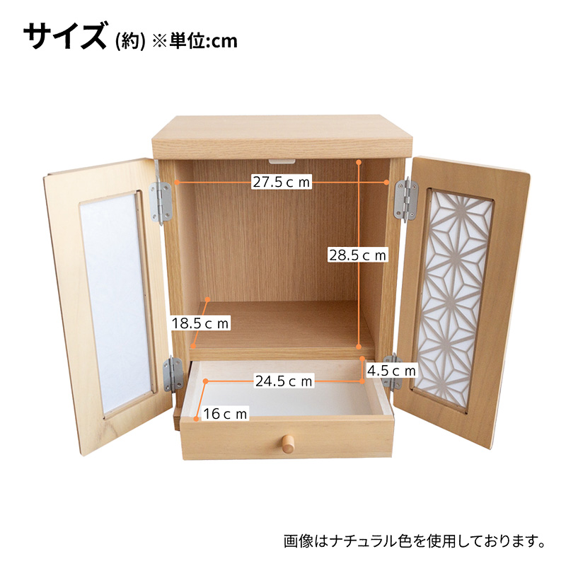 【お取り寄せ商品】メモリアルBOX紅葉 LED付き ブラウン
