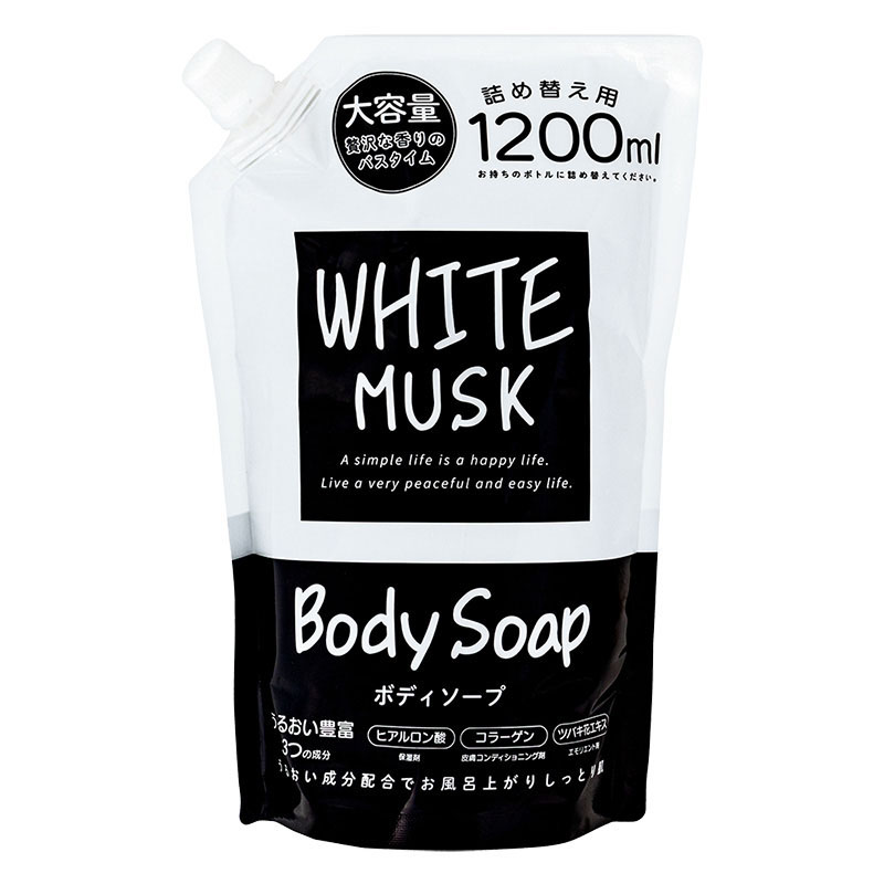WHITE MUSK ボディソープ 詰替 1200ml