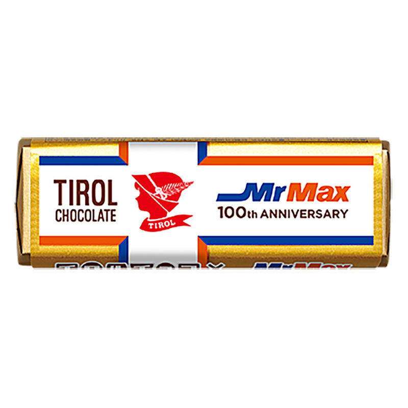 【100周年限定品】チロルチョコ ミルクヌガー 1個