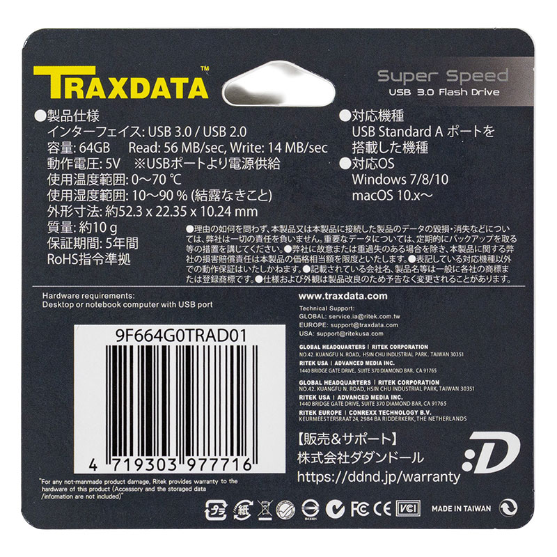 USB3.0 フラッシュメモリー 64GB 9F664G0TRAD01