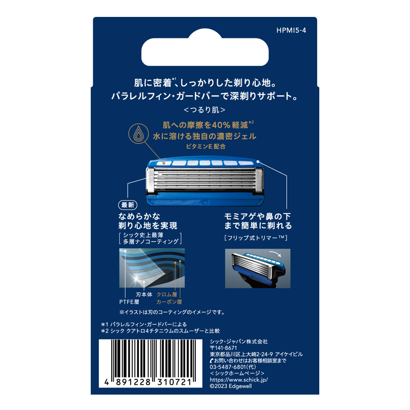 ハイドロ5プレミアム つるり肌へ 替刃(4コ入)