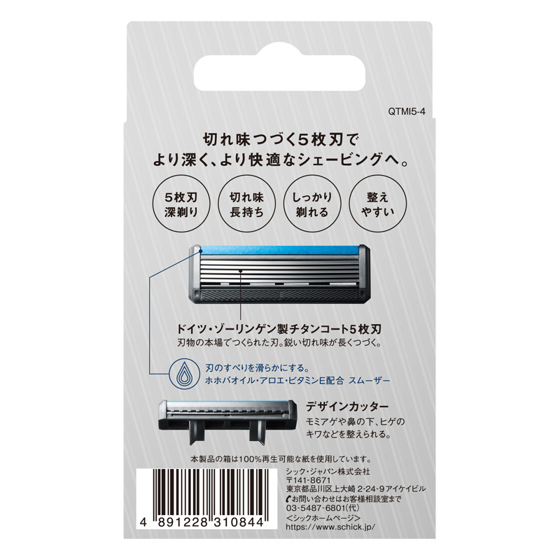 クアトロ5 チタニウム 替刃(4コ入)