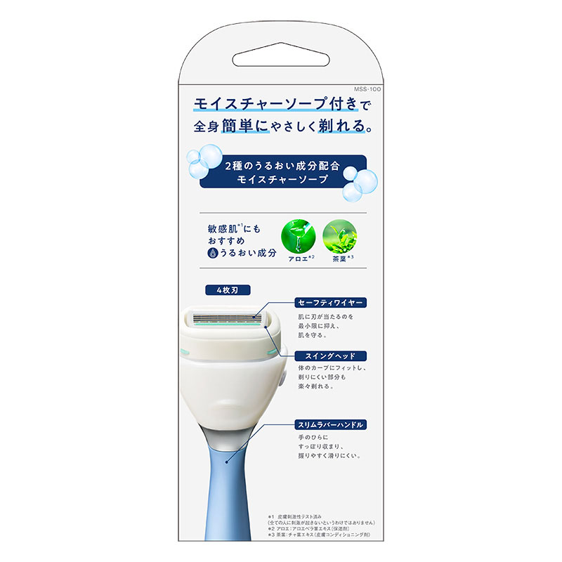 モイスチャーソープシェーバー ホルダー(刃付き+替刃1コ)