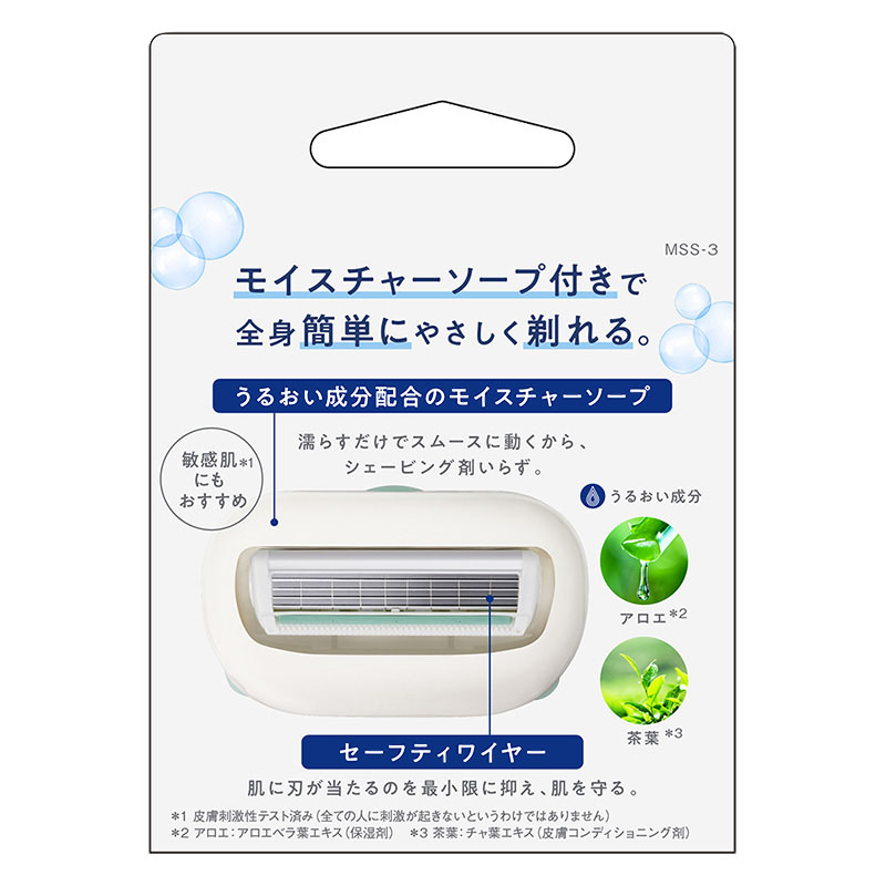 モイスチャーソープシェーバー 替刃(3コ入)