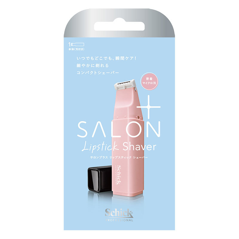 サロンプラス リップスティック シェーバー ホルダー(刃付き)アロマティックフローラル