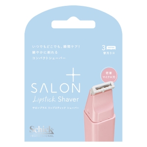サロンプラス リップスティック シェーバー 替刃(3コ入)