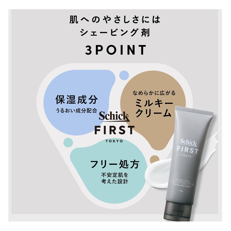 シックファースト シェービングミルキークリーム 110g