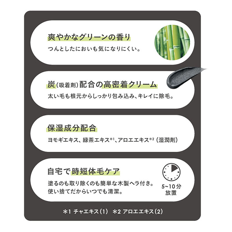 シック スタイリングパートナー ボディヘア リムーバー しっかり除毛 150g フレッシュグリーン