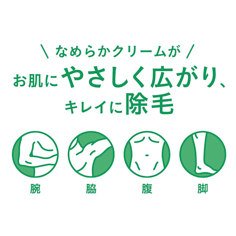 シック スタイリングパートナー ボディヘア リムーバー キレイ除毛 150g アロマティックウッディ