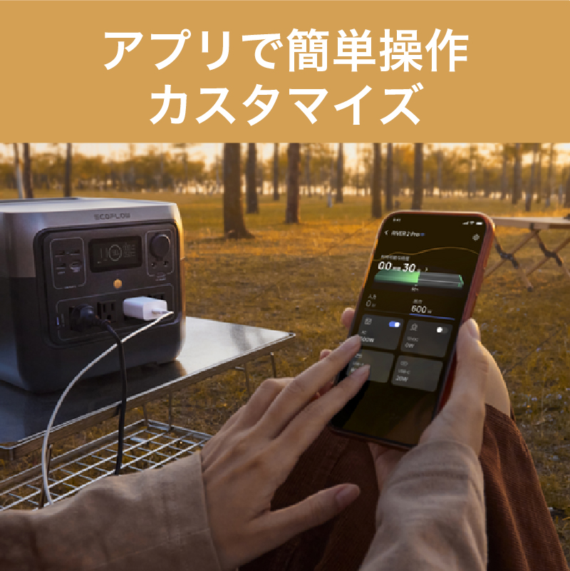 ポータブル電源 ECOFLOW RIVER 2 Max ZMR610-B-JP