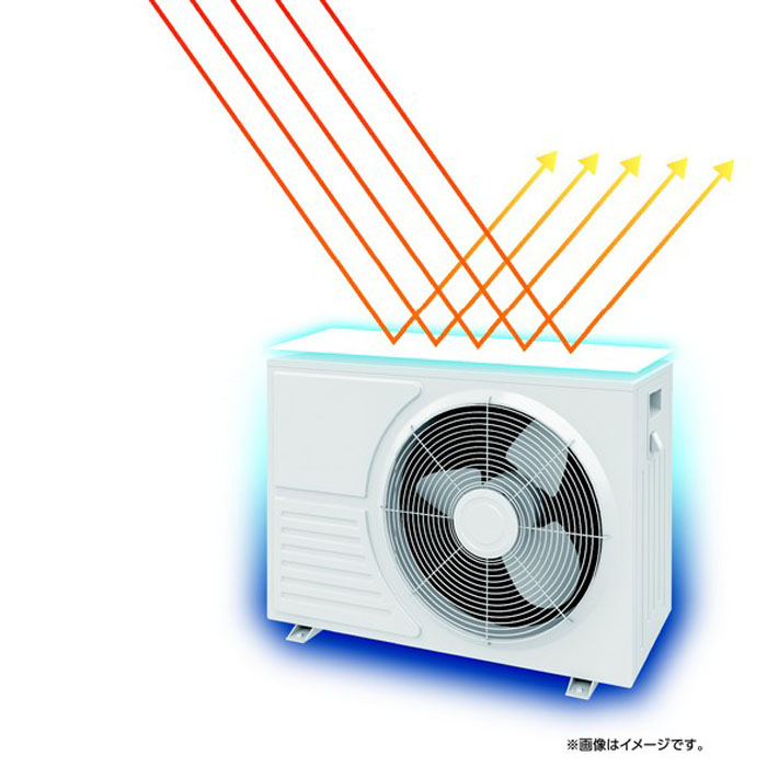 室外機用遮熱シール+断熱4枚入り