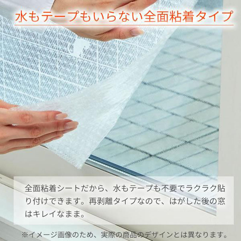 マドピタシート 90×180cm ステンドガラス柄