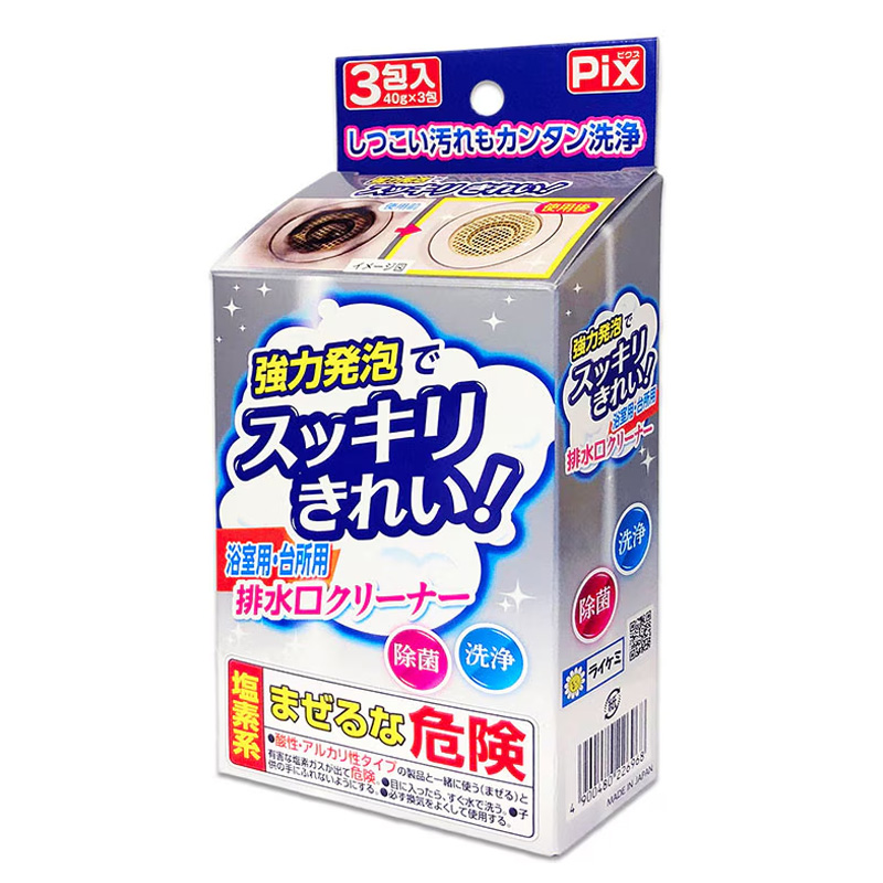 浴室・台所用排水クリーナー3包