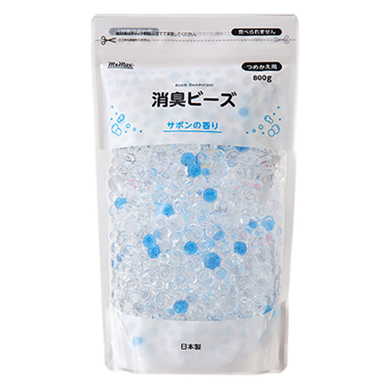 消臭ビーズ サボンの香り 800g つめかえ用