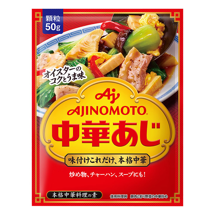 味の素KK 中華あじ 50g袋