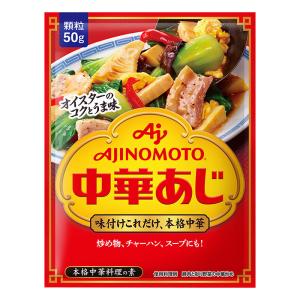 味の素KK 中華あじ 50g袋