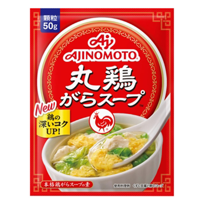 丸鶏がらスープ 50g