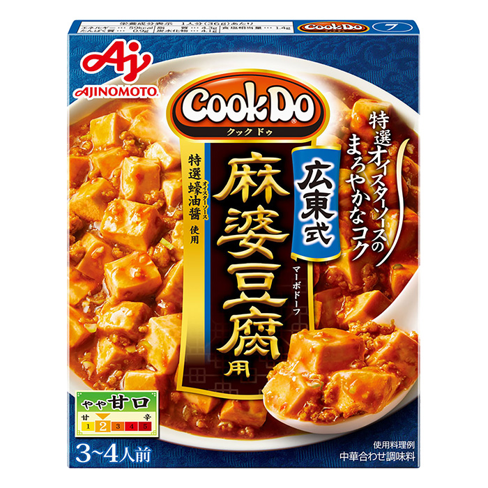 CookDo 広東式麻婆豆腐 125g