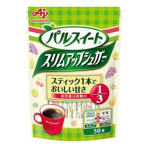 パルスイート スリムアップシュガー スティック 50本入袋 80g