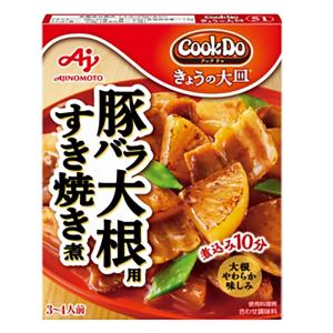 味の素 CookDo きょうの大皿 豚バラ大根用 100g