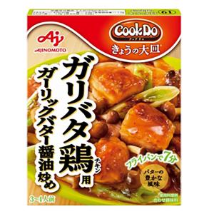 味の素 CookDo きょうの大皿 ガリバタ鶏(チキン)用 85g