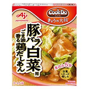 味の素 CookDo きょうの大皿 豚バラ白菜用 110g