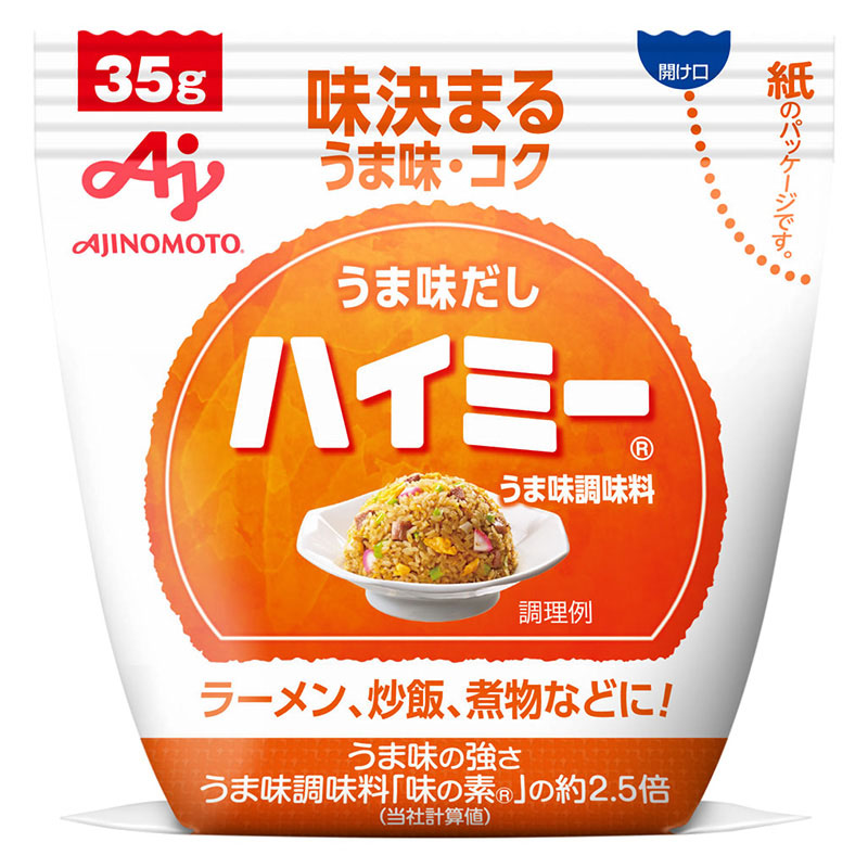 うま味だし ハイミー 35g