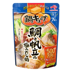 鍋キューブ 鯛と帆立の極みだし鍋 7個入 60g