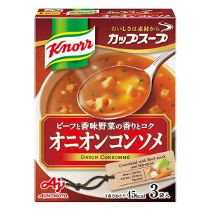 味の素 クノール カップスープ オニオンコンソメ 3袋入