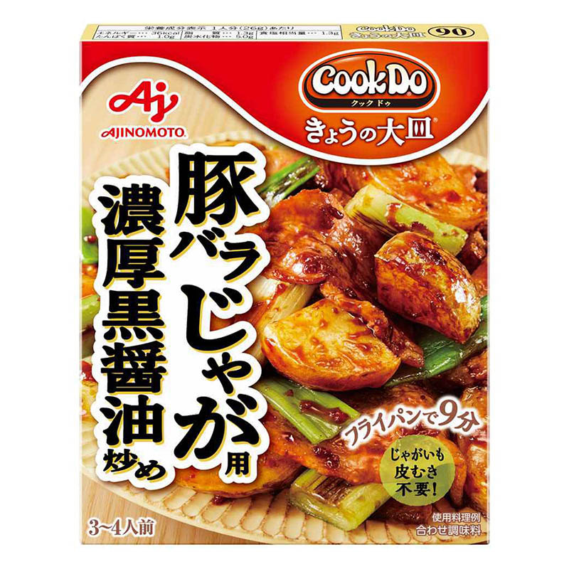 CookDo きょうの大皿 豚バラじゃが用 90g