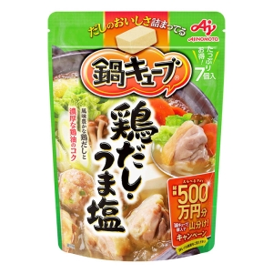 鍋キューブ 鶏だし・うま塩 7個入 51g