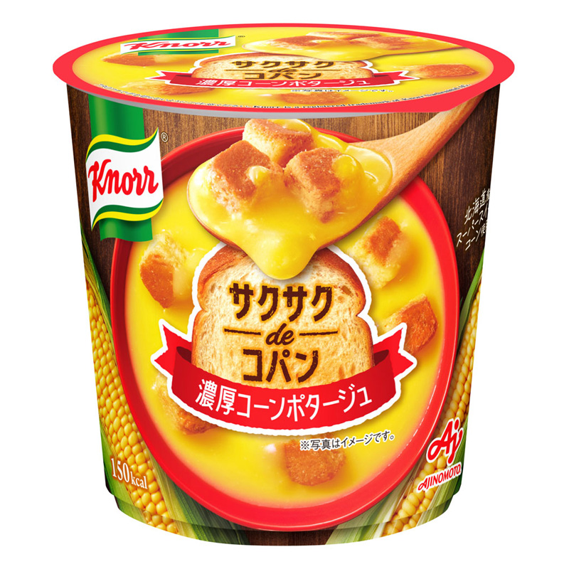 クノールサクサクdeコパン 濃厚ポタージュ 33.6g