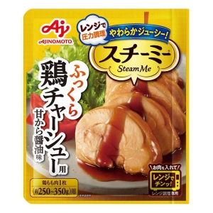 スチーミー 鶏チャーシュー用 甘から醤油味 90g