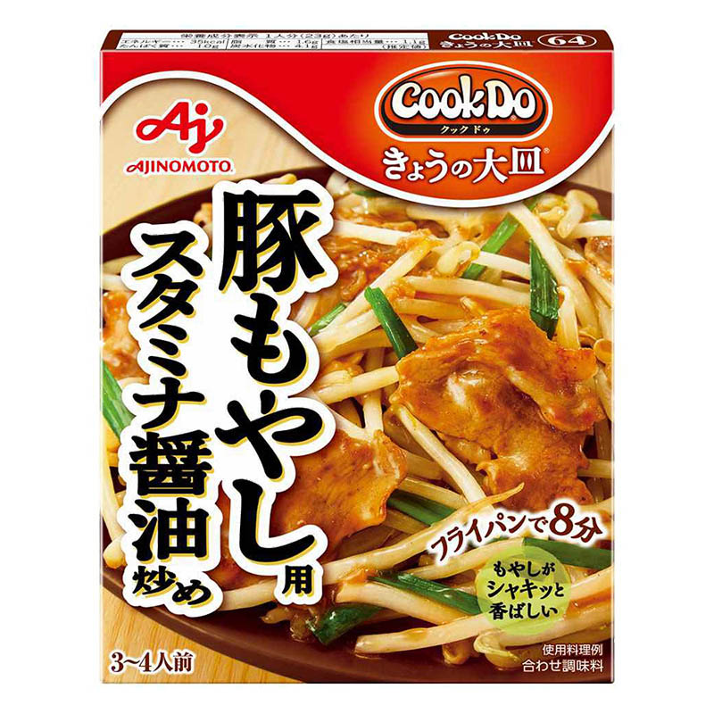 CookDo きょうの大皿 豚もやし用 80g