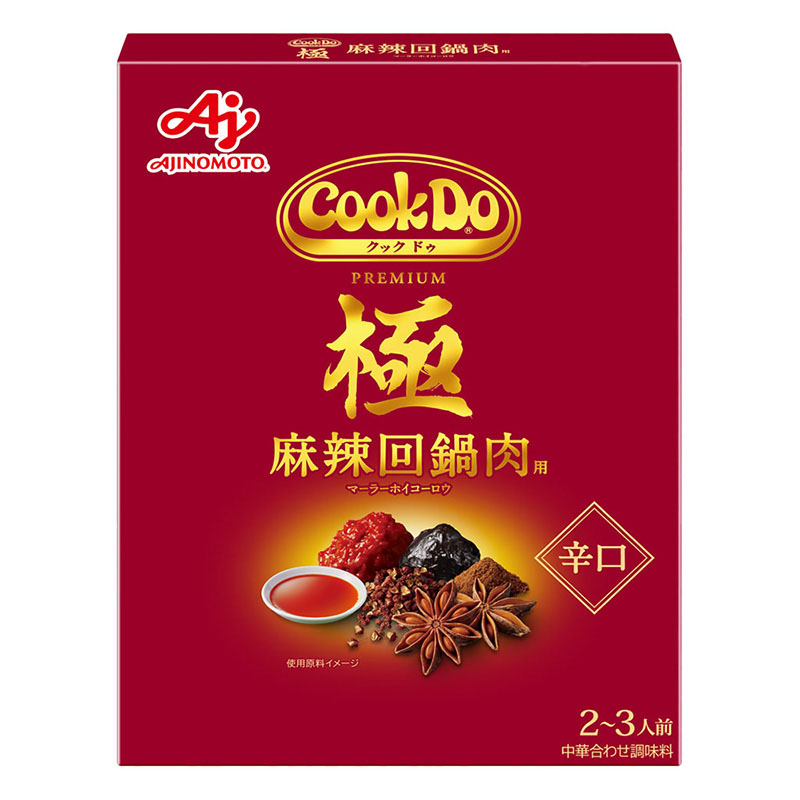 CookDo 極(プレミアム) 麻辣回鍋肉用 辛口 100g