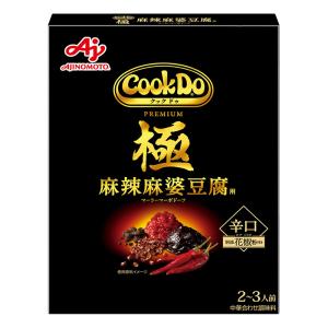 CookDo (中華合わせ調味料)極(プレミアム) 麻辣麻婆豆腐用 125g