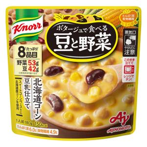 味の素 クノール ポタージュで食べる豆と野菜 北海道コーン 豆乳仕立て 180g