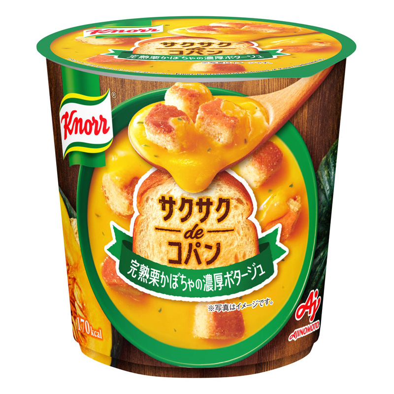 クノールサクサクdeコパン 栗かぼちゃの濃厚ポタージュ 36.2g