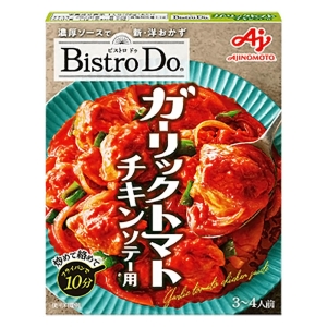 「Bistro Do」ガーリックトマトチキンソテー用 90g